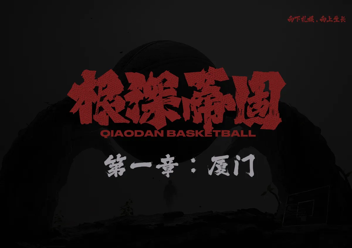 米兰